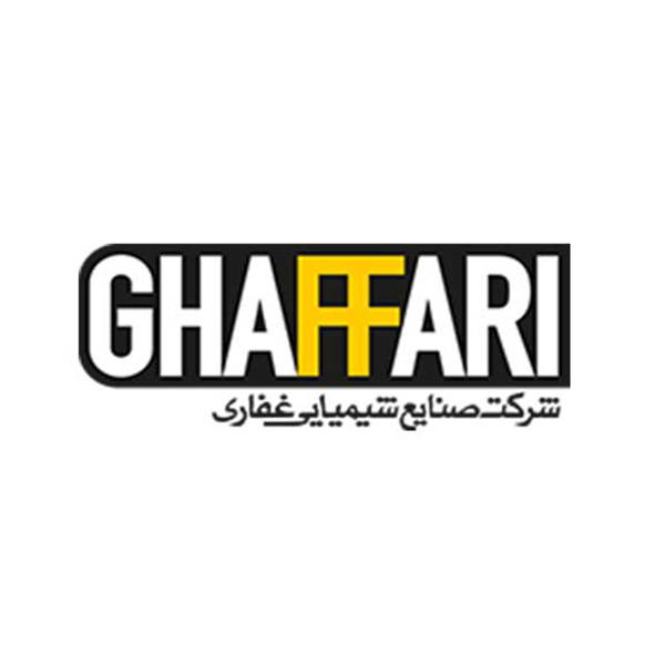 لوگو شرکت صنایع شیمیایی غفاری